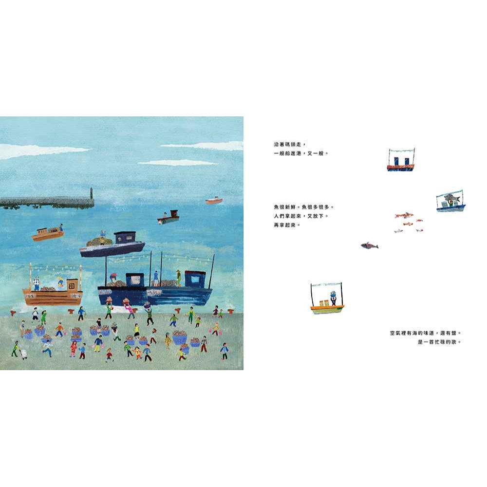 書適》記得那個地方 /阿力金吉兒 /大塊-細節圖6