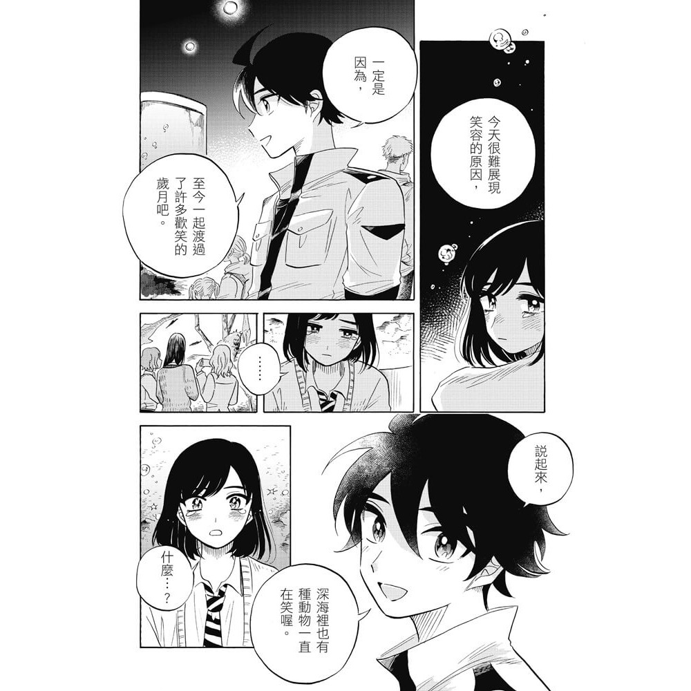 書適》瑪格梅爾深海水族館 3 /椙下聖海 /青空-細節圖4