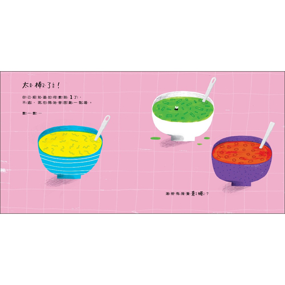 書適》如何數到1 /加斯帕‧沙蒙 /米奇巴克-細節圖3