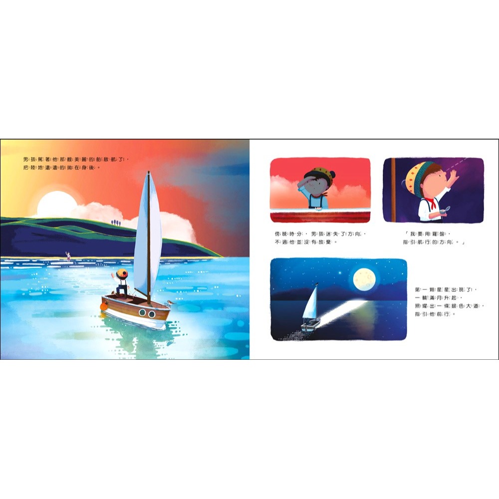 書適》航行世界的男孩 /茱莉亞．格林 /米奇巴克-細節圖4