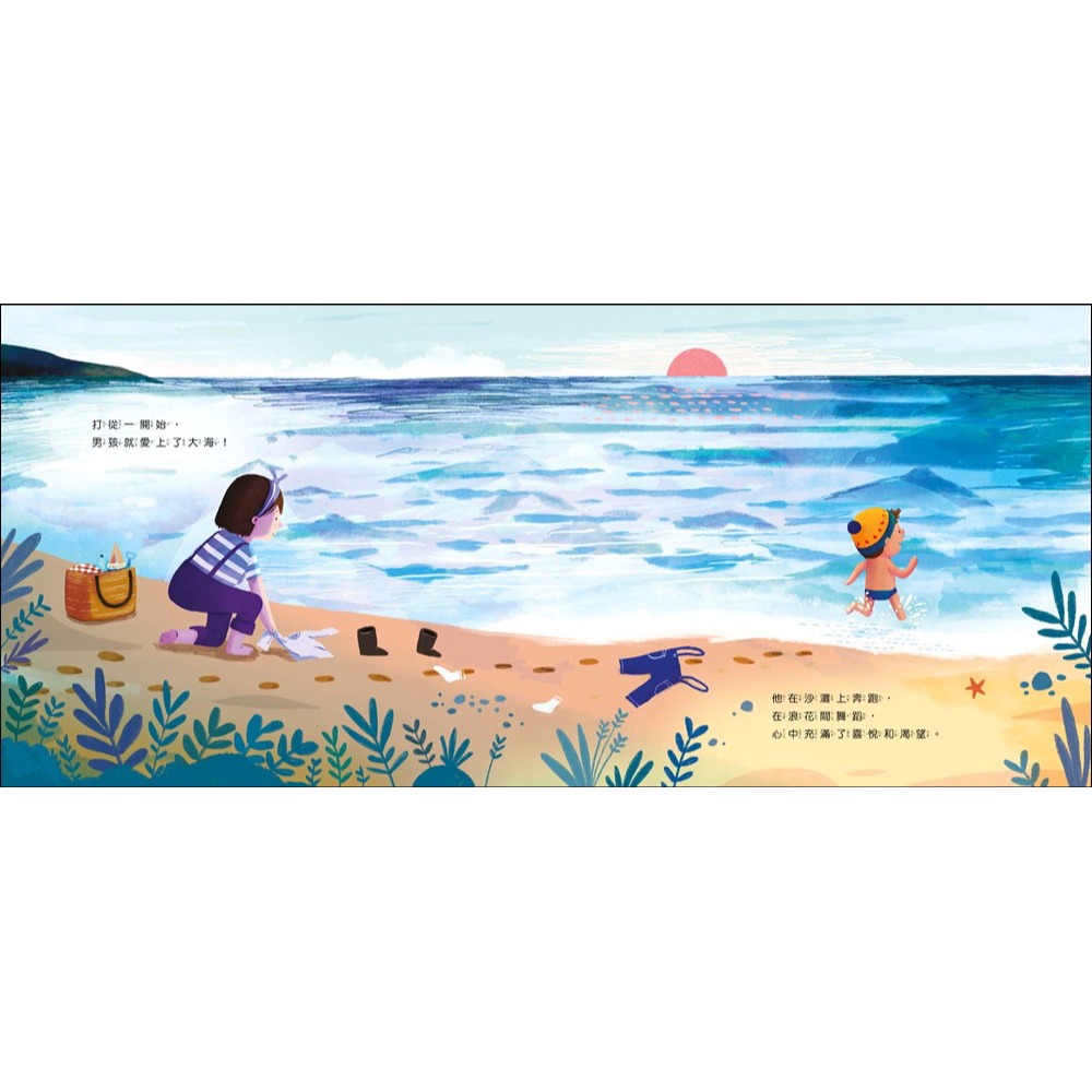 書適》航行世界的男孩 /茱莉亞．格林 /米奇巴克-細節圖5