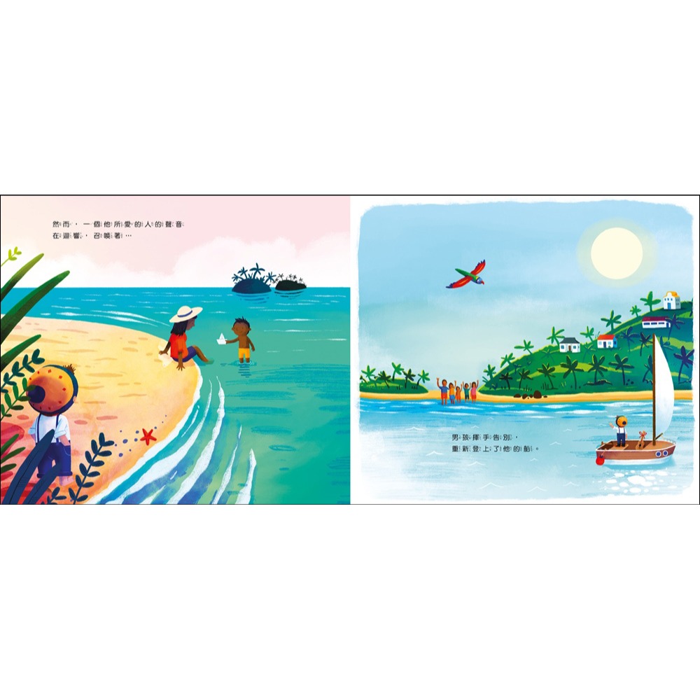 書適》航行世界的男孩 /茱莉亞．格林 /米奇巴克-細節圖6