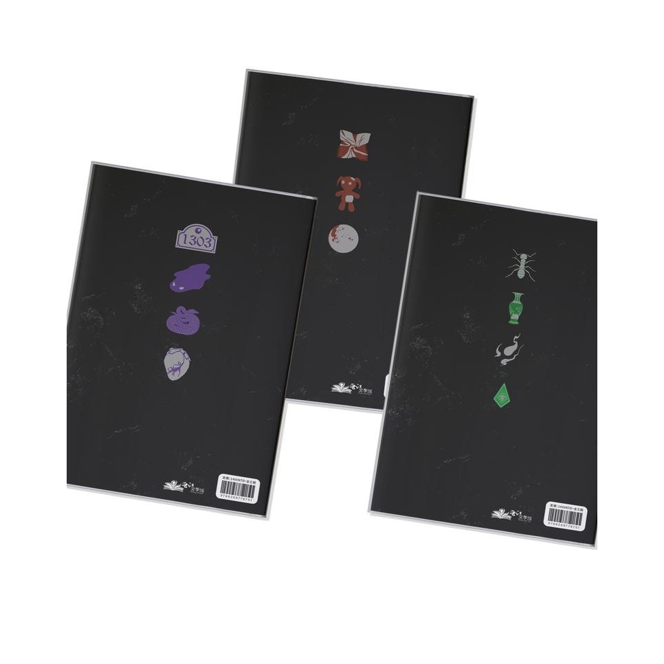 書適》骷髏幻戲圖(3冊不分售)(限) /西子緒 /一豆文化-細節圖3