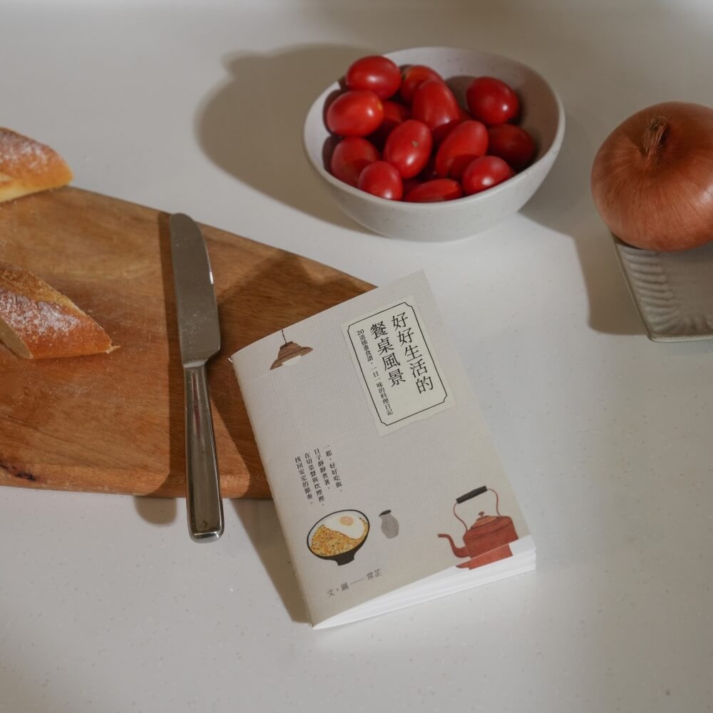 書適》好好生活的餐桌風景｜食譜小書（隋書附贈「自己做烘焙聚樂部甜點體驗」折價券） /常芷 /好好文薈-細節圖2