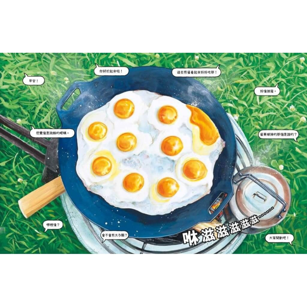 書適》來去露營吧！(隨書附贈露營料理任務卡組) /鈴木典丈 /親子天下-細節圖5