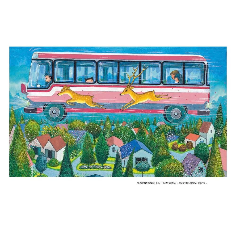 書適》星空【台文版】 /幾米 /大塊-細節圖7