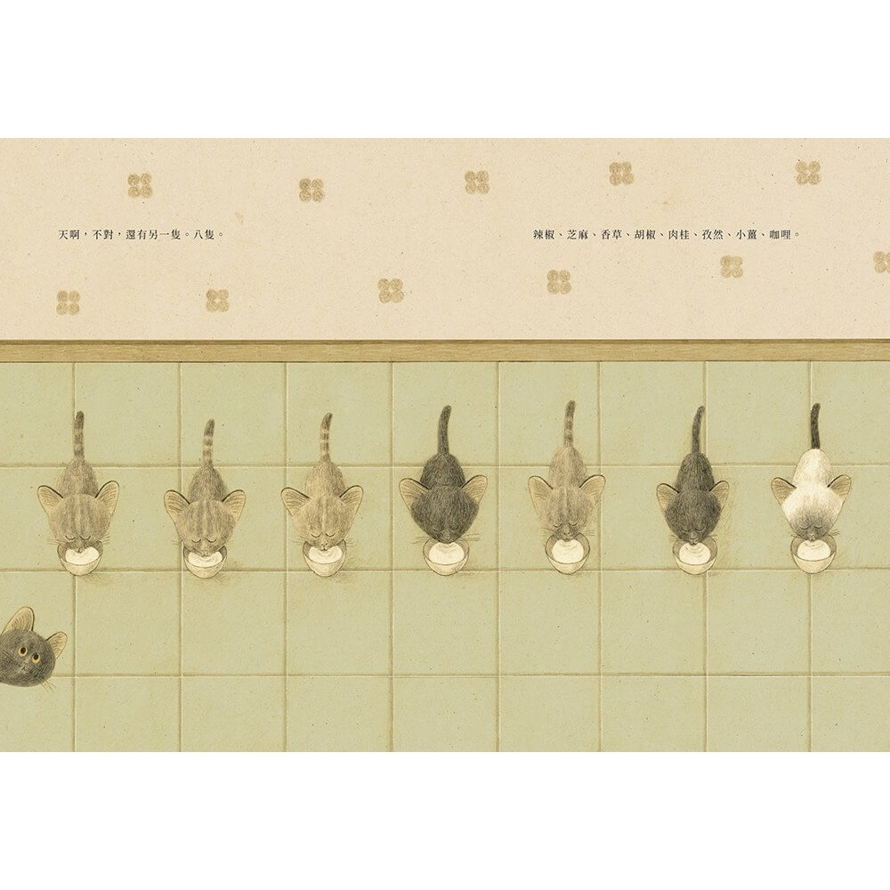 書適》小貓一隻一隻來 /大衛．卡利 /大塊-細節圖4