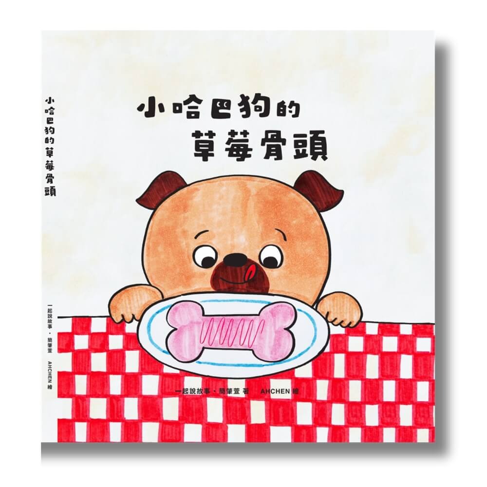 書適》小哈巴狗套書海報組合 /簡肇萱 /一暝大一寸-細節圖2