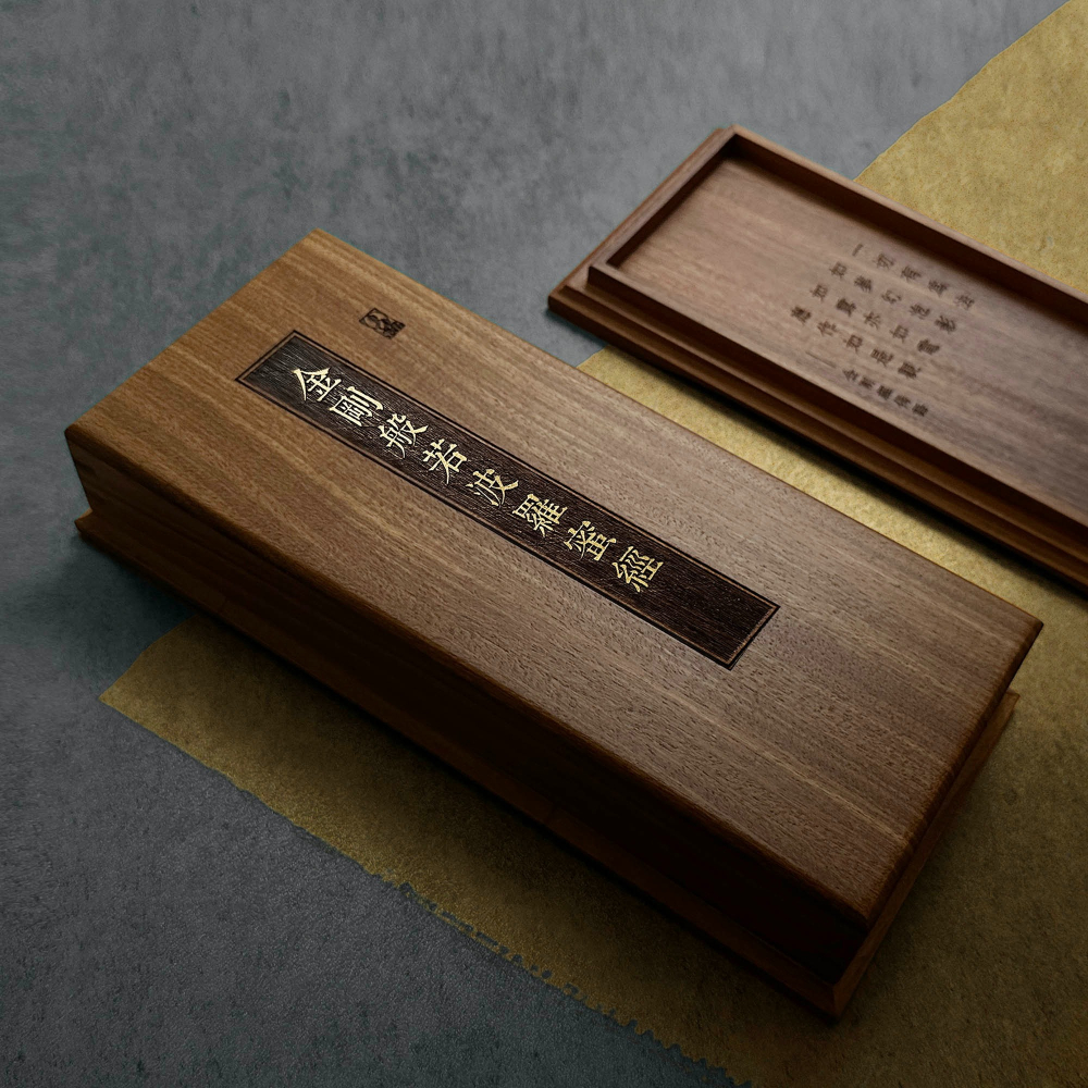 書適》金剛般若波羅蜜經(尊榮版) /玄奘印刷文化-細節圖7