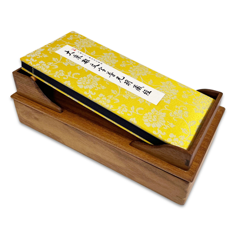 書適》大乘離文字普光明藏經(尊榮易讀版) /玄奘印刷文化-細節圖3