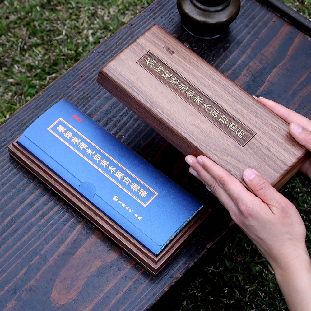 書適》藥師琉璃光如來本願功德經(尊榮版) /玄奘印刷文化-細節圖6