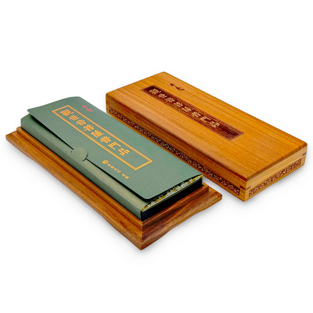 書適》大乘妙法蓮華經觀世音菩薩普門品(尊榮版) /玄奘印刷文化-細節圖4