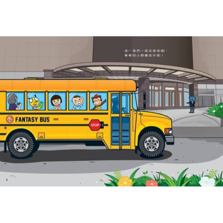 書適》框框裡有什麼？(隨書限量贈芬朵奇堡聯名款牛仔束口提袋) /王佩琪 /小天下-細節圖3