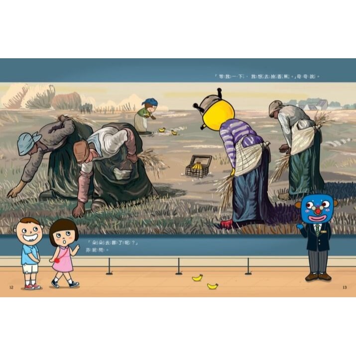 書適》框框裡有什麼？(隨書限量贈芬朵奇堡聯名款牛仔束口提袋) /王佩琪 /小天下-細節圖4