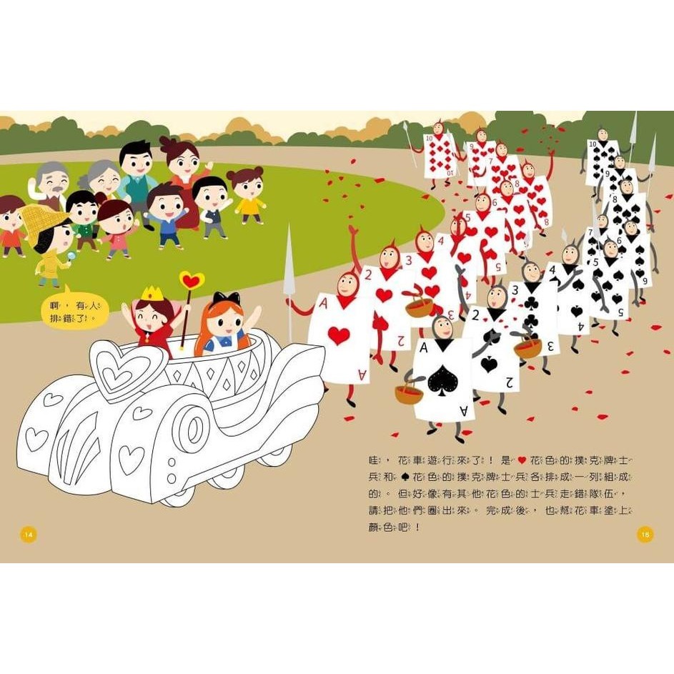 書適》小行星偵探解謎6-10套書：倒數危機出任務 /親子天下-細節圖4