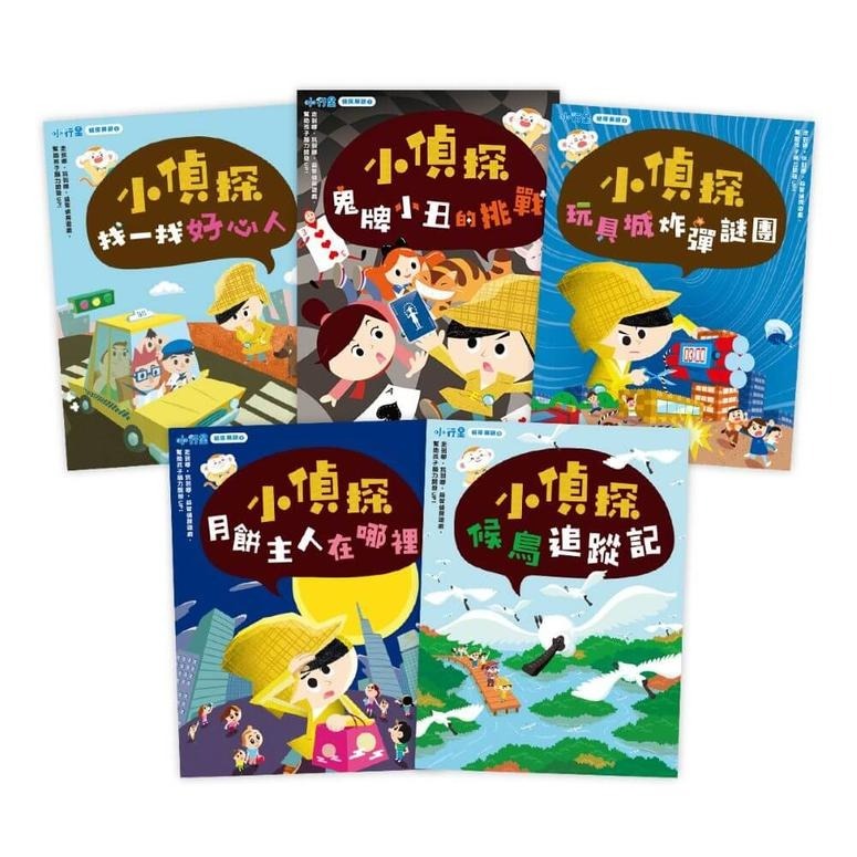 書適》小行星偵探解謎6-10套書：倒數危機出任務 /親子天下-細節圖5