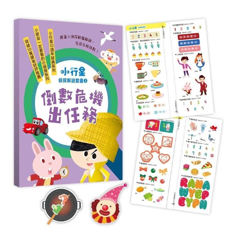 書適》小行星偵探解謎6-10套書：倒數危機出任務 /親子天下-細節圖6