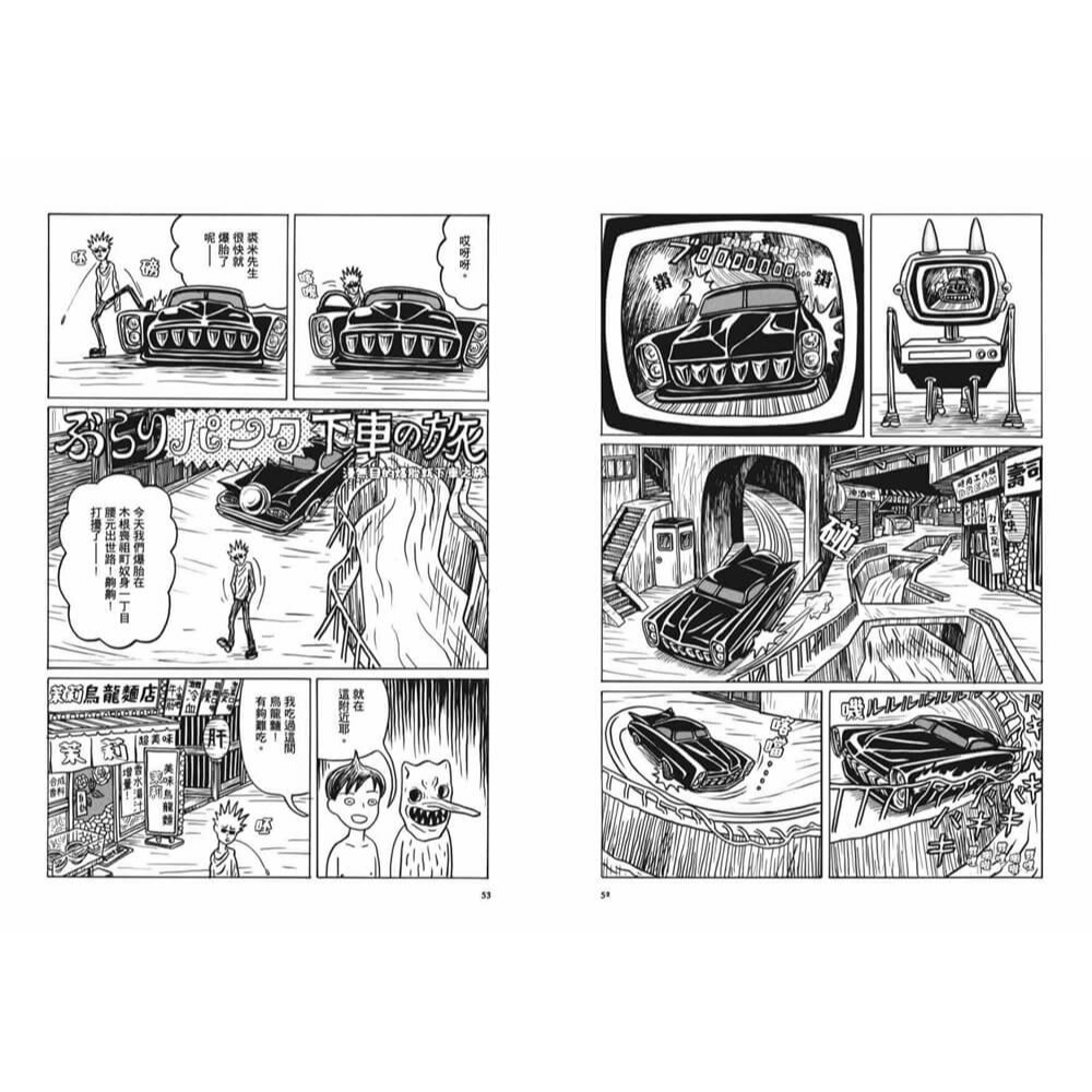 書適》喉嚨迷宮 /逆柱意味裂 /漂流社-細節圖4