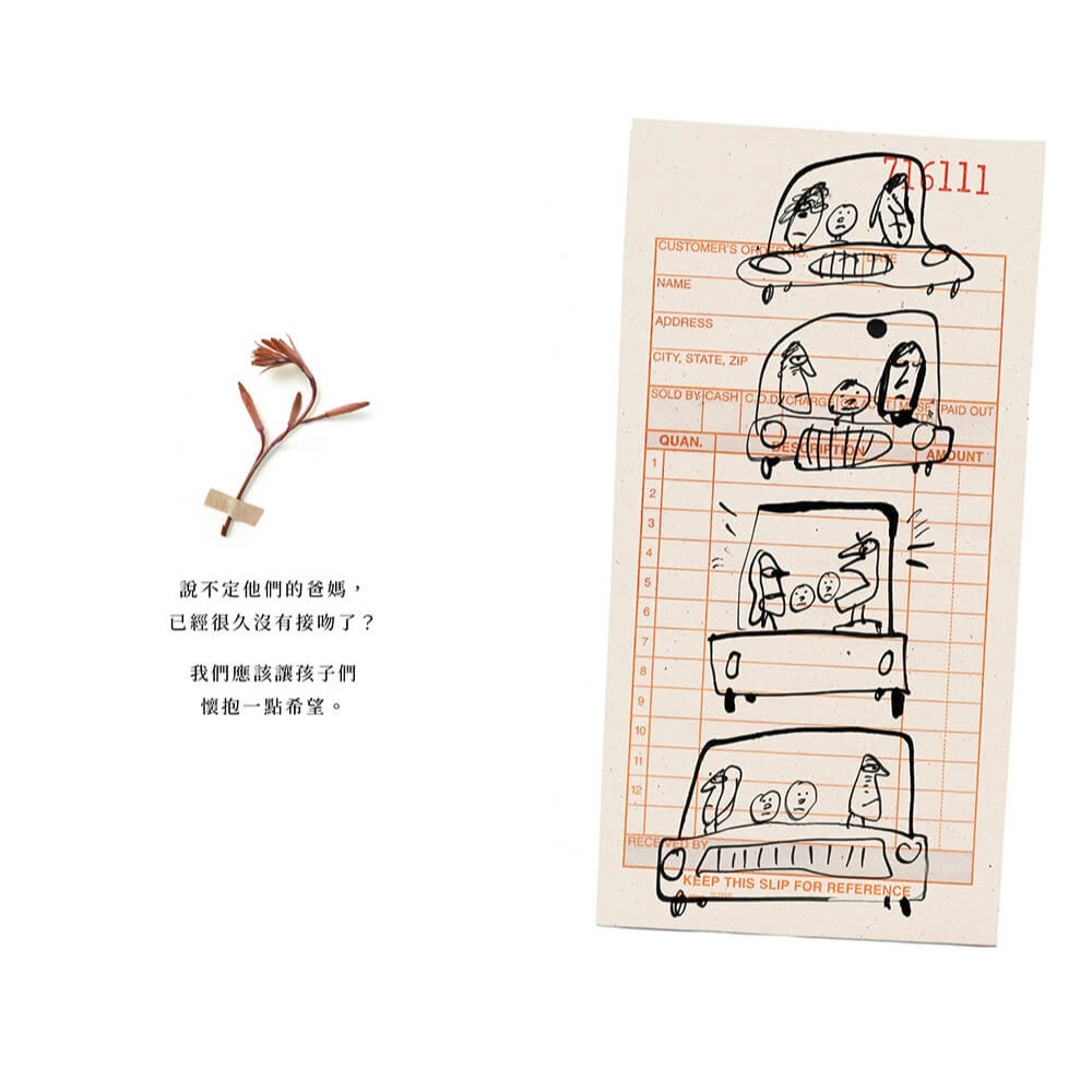 書適》吻你 /大衛．卡利 /大塊-細節圖2