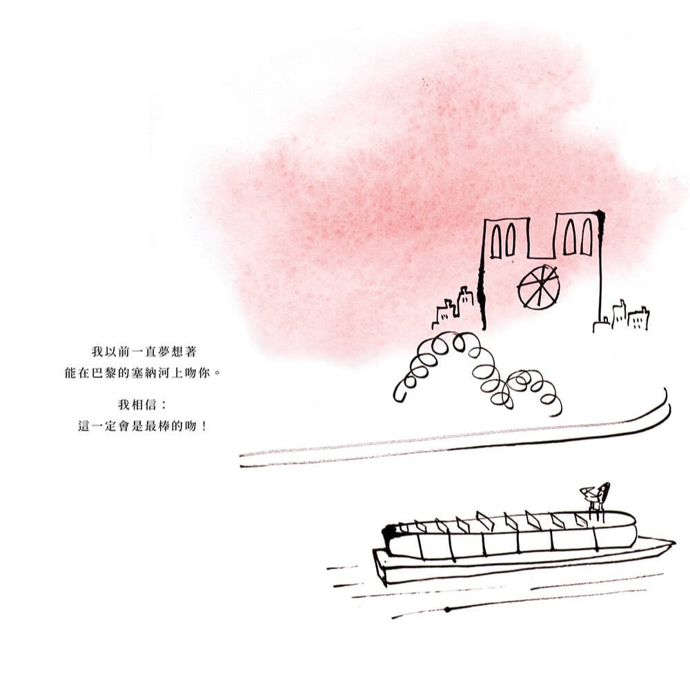 書適》吻你 /大衛．卡利 /大塊-細節圖3