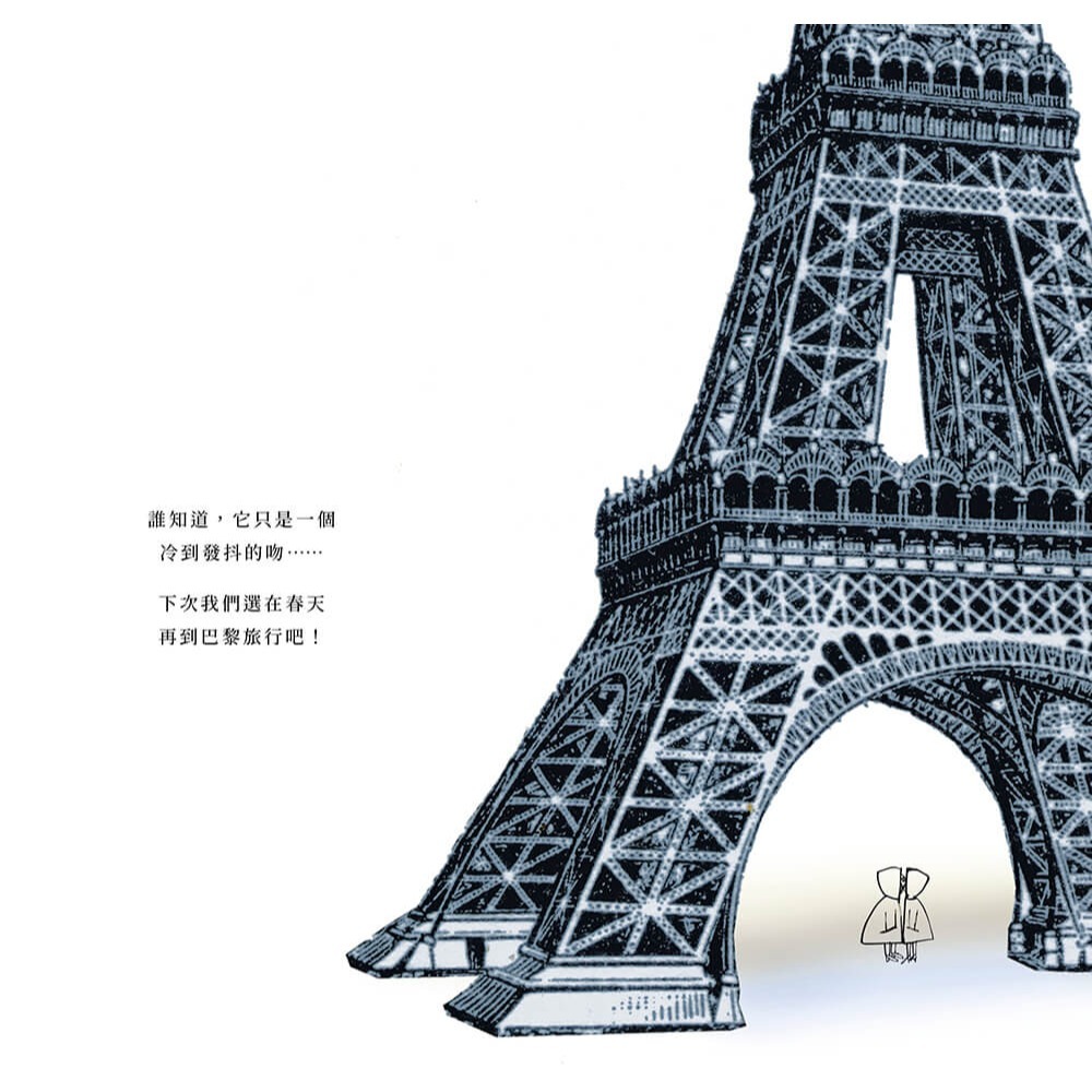 書適》吻你 /大衛．卡利 /大塊-細節圖4