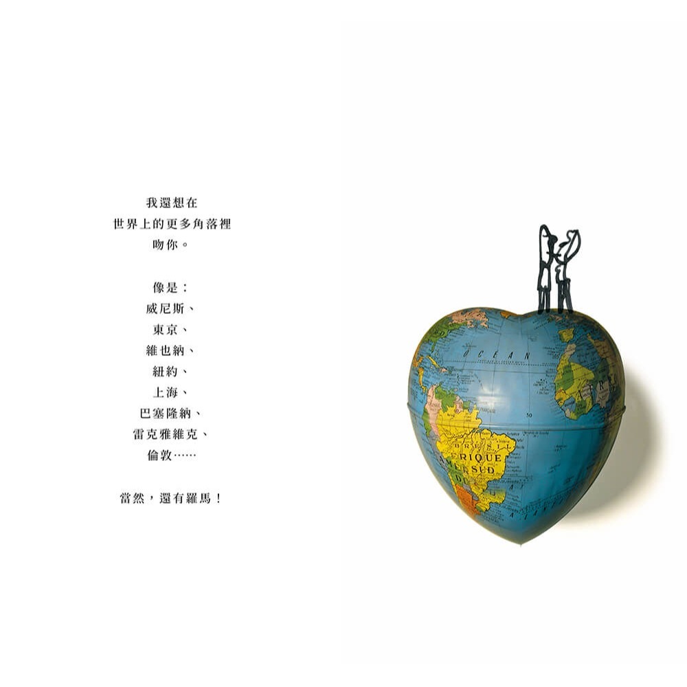 書適》吻你 /大衛．卡利 /大塊-細節圖5