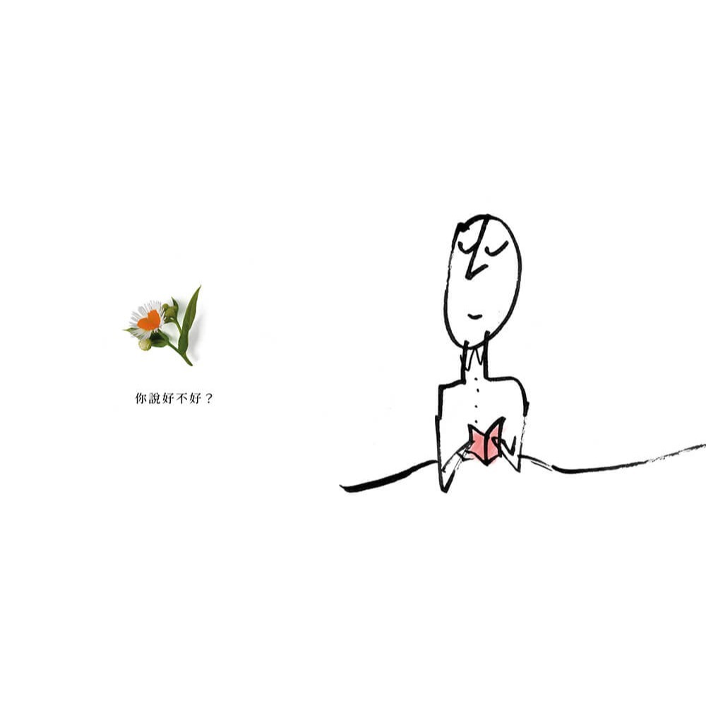 書適》吻你 /大衛．卡利 /大塊-細節圖6