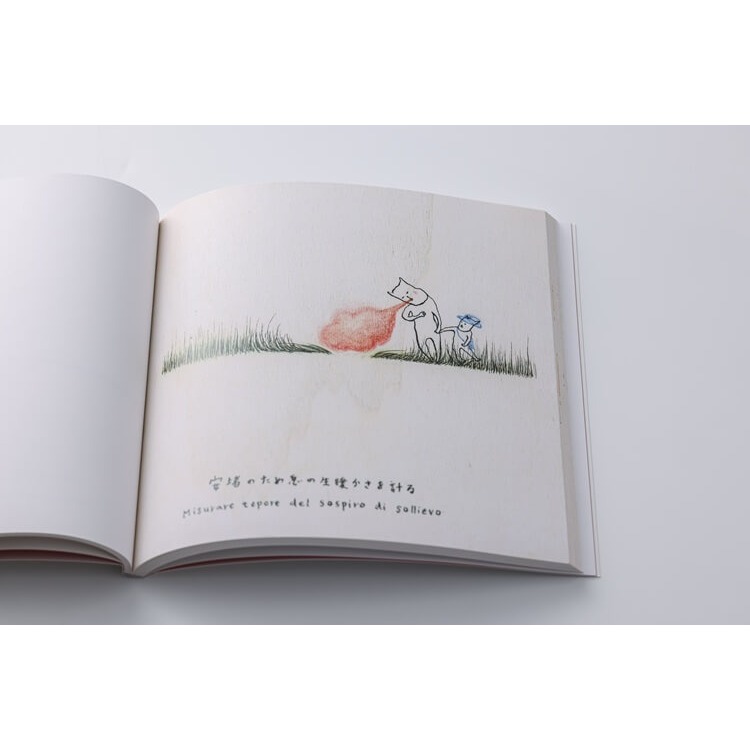 書適》那些無法測量的事物 /工藤步 /日盛-細節圖3