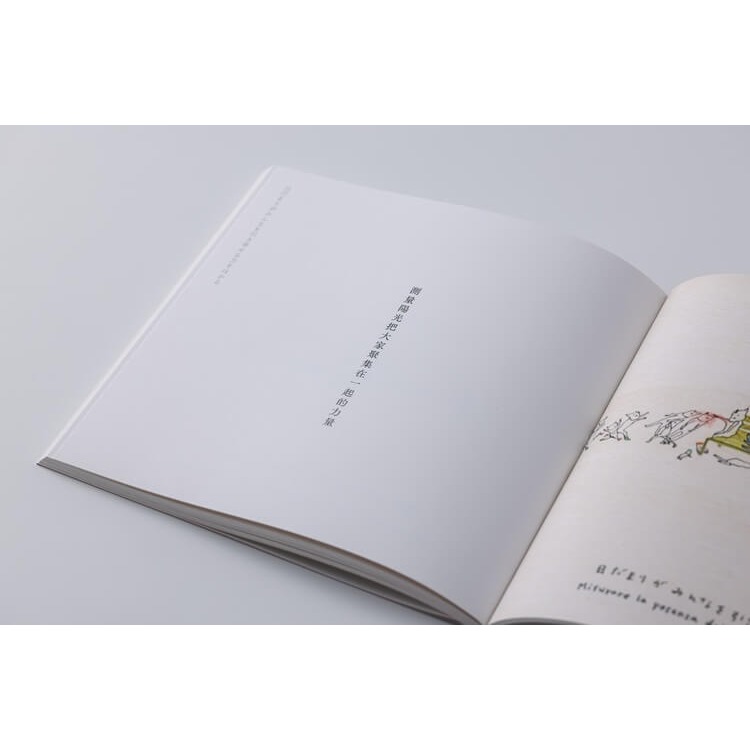 書適》那些無法測量的事物 /工藤步 /日盛-細節圖4