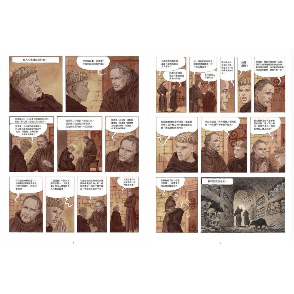 書適》玫瑰的名字II /米羅．馬那哈、安伯托‧艾可 /大辣-細節圖4