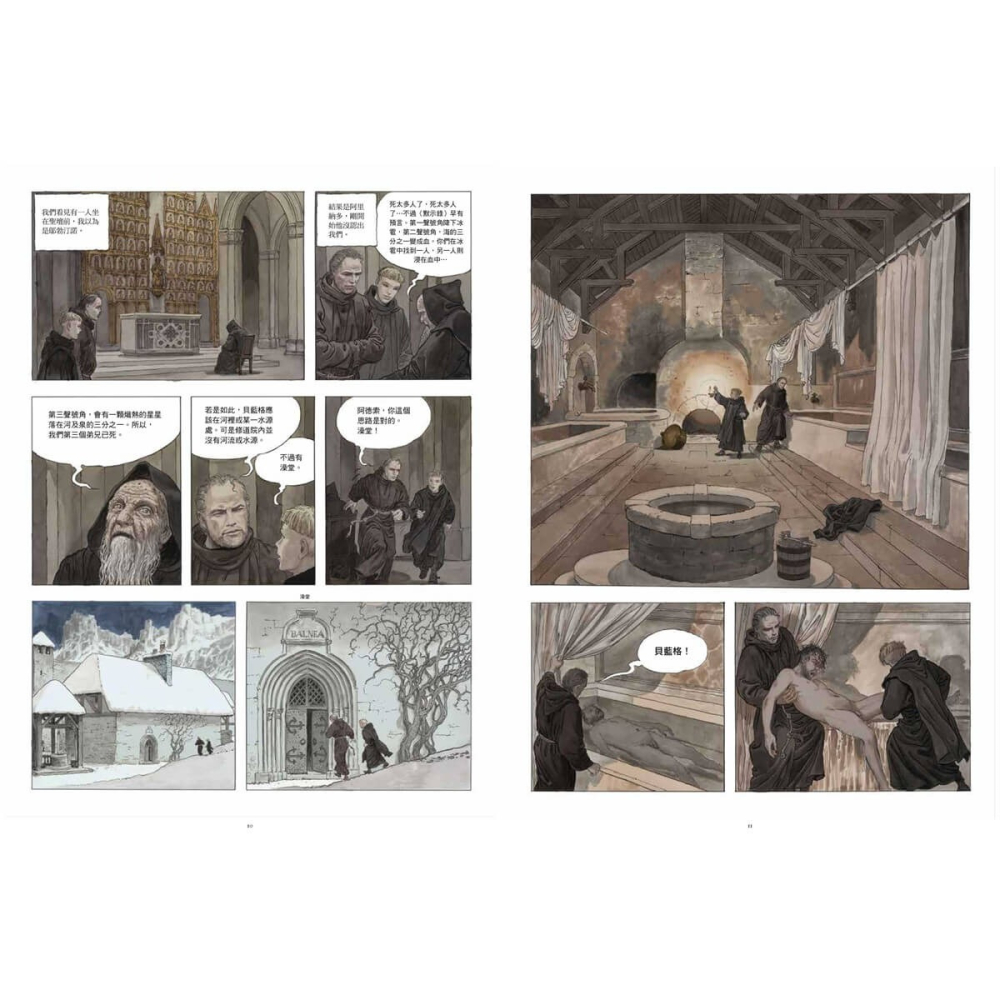 書適》玫瑰的名字II /米羅．馬那哈、安伯托‧艾可 /大辣-細節圖5