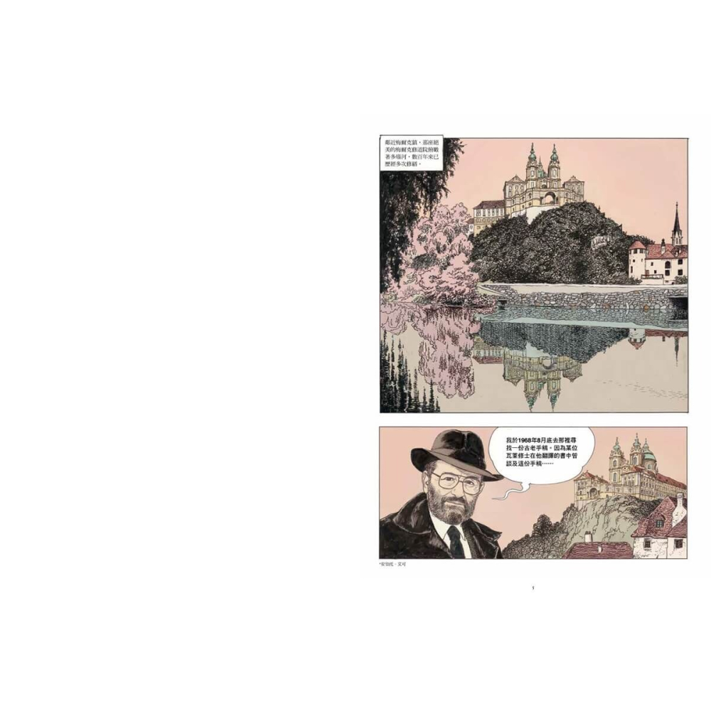書適》《玫瑰的名字》1-2集【經典珍藏套裝】 /米羅．馬那哈╱漫畫、安伯托‧艾可╱原著 /大辣-細節圖6