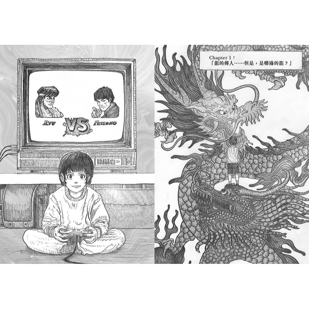 書適》敵國鬼子 /柳廣成 /鏡文學-細節圖7