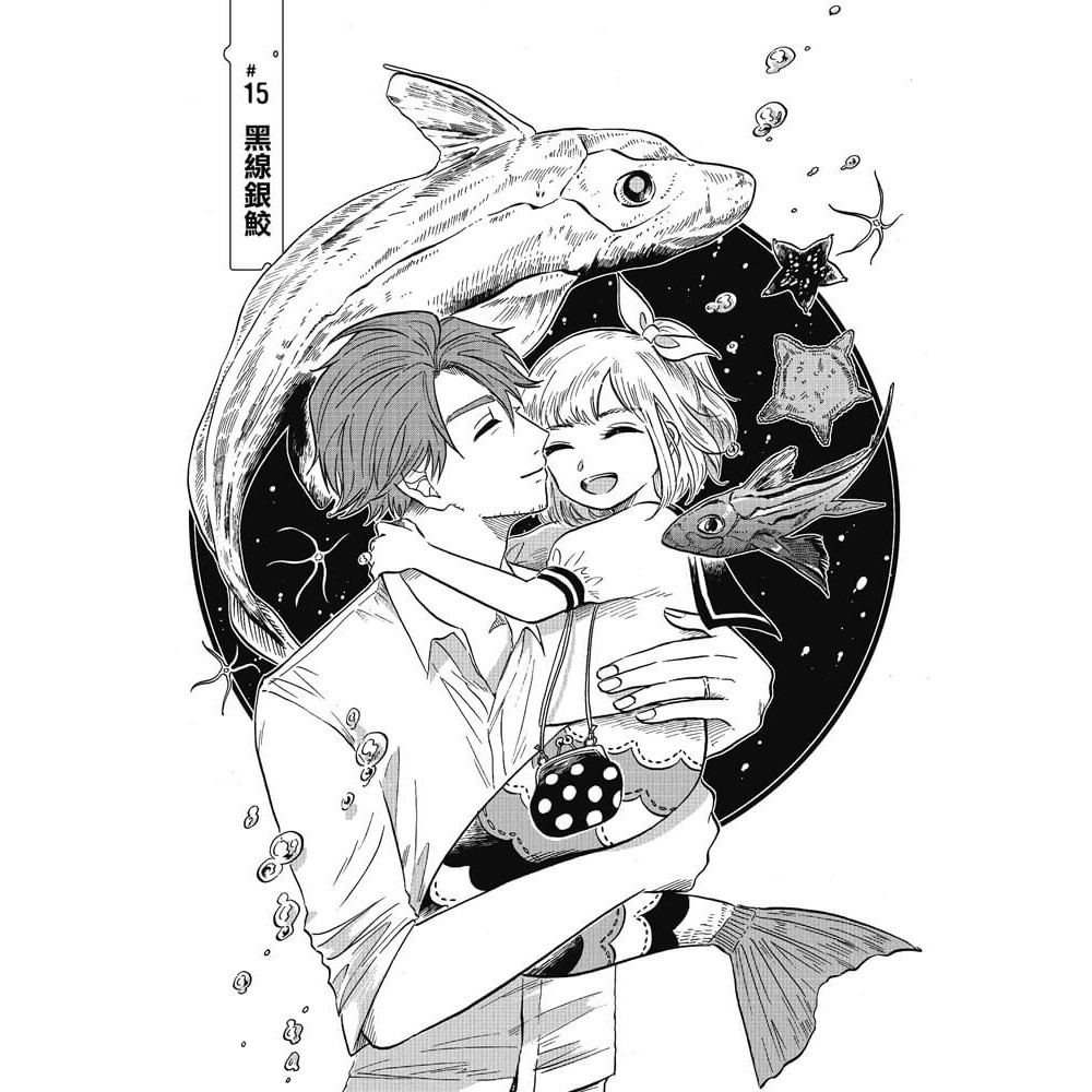 書適》瑪格梅爾深海水族館 4 /椙下聖海 /青空-細節圖2