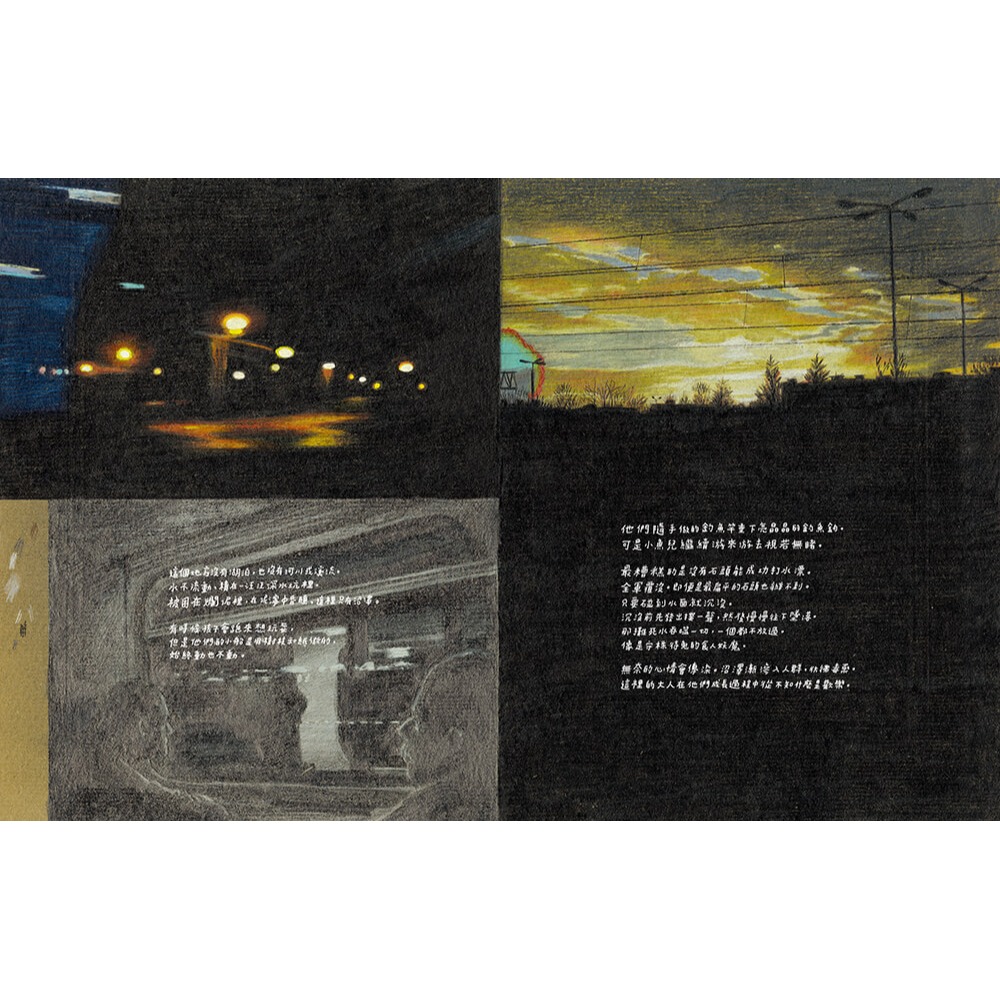 書適》最美的那顆石頭 /吉爾．鮑姆 /大塊-細節圖6