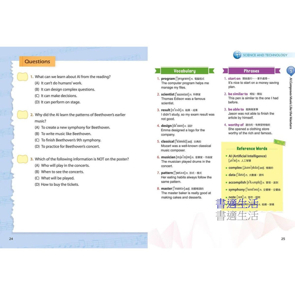 書適》30天致勝英文閱讀素養(二版) /賴世雄智網-細節圖3