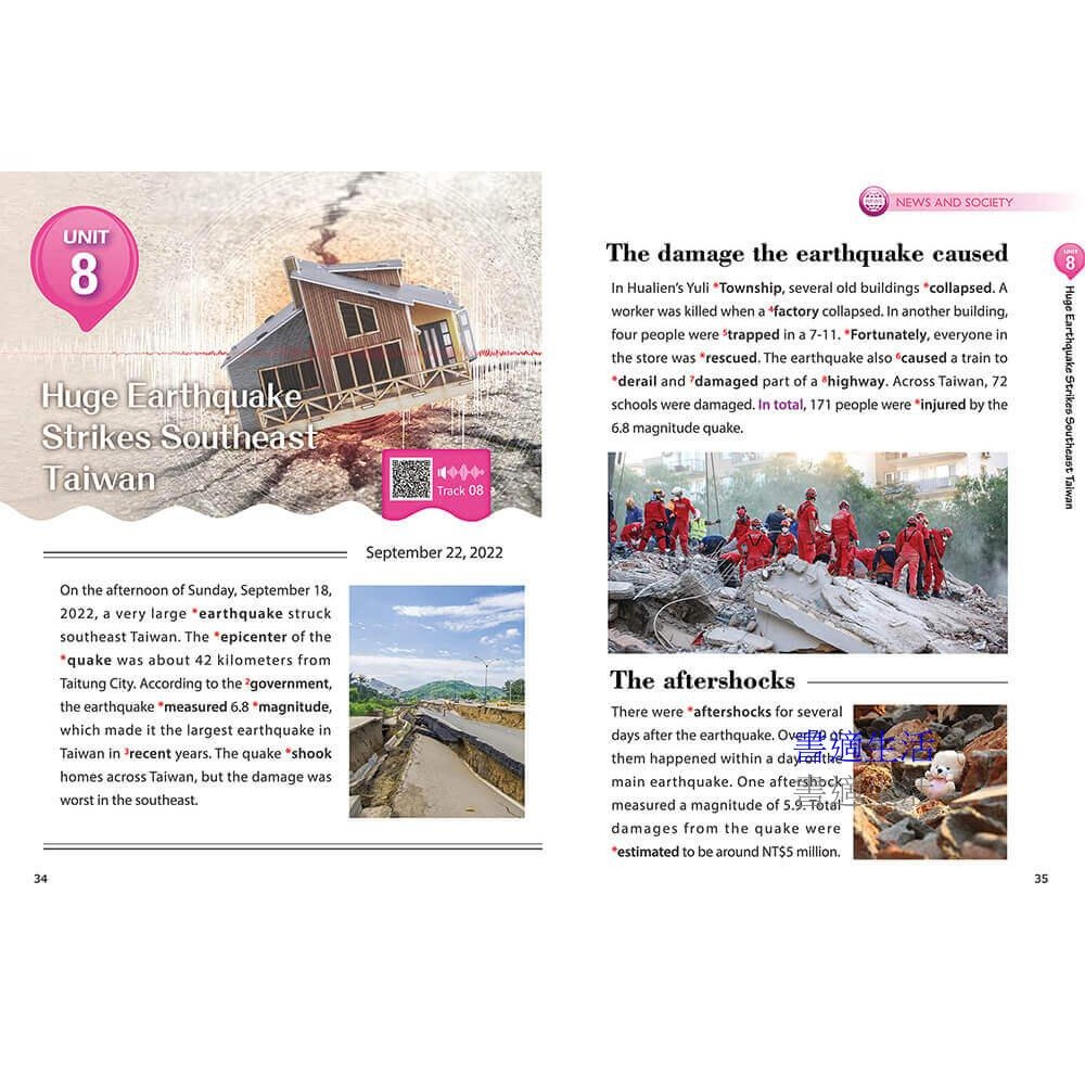 書適》30天致勝英文閱讀素養(二版) /賴世雄智網-細節圖4