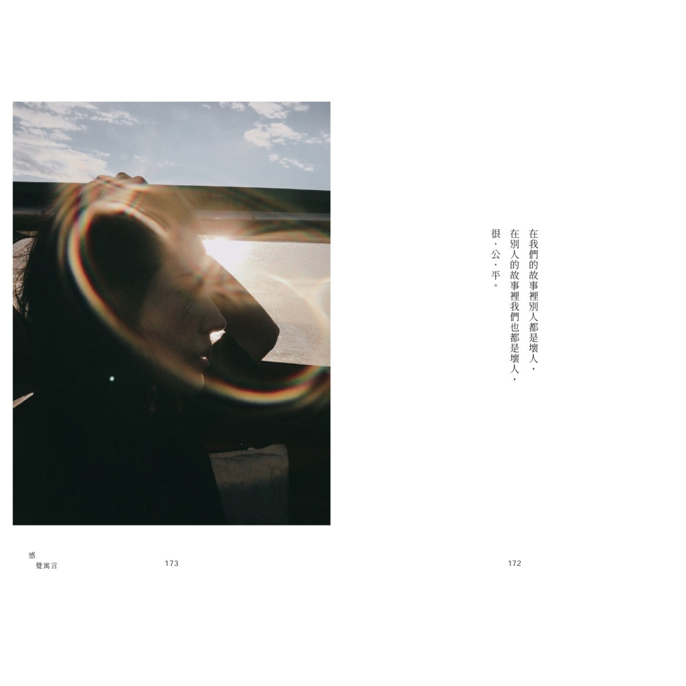 書適》寫進時間的故事 /許瑋甯 /聯經-細節圖6