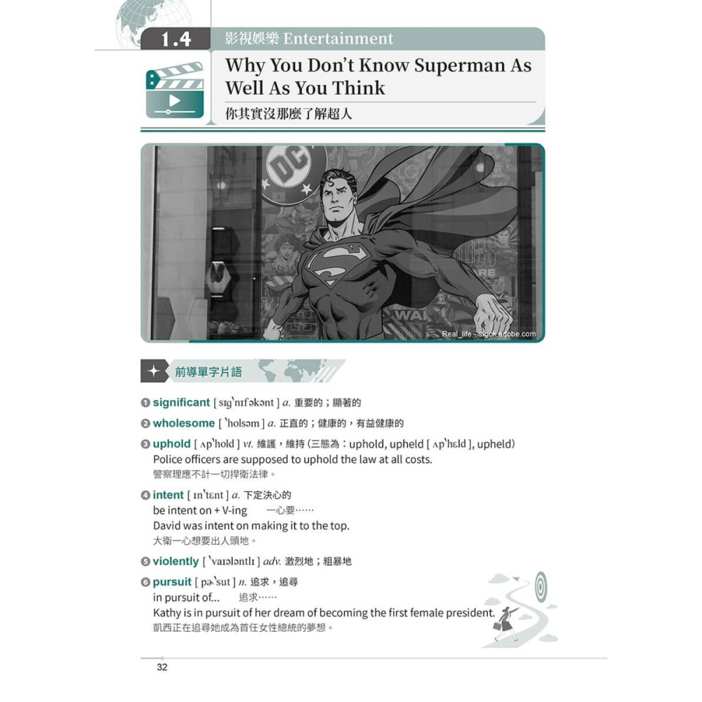 書適》新聞英文聽說讀 : 加深素養加廣視野 /賴世雄 /常春藤-細節圖4