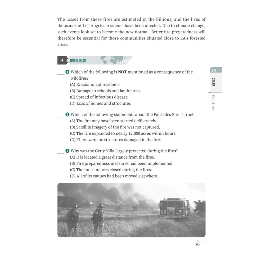 書適》新聞英文聽說讀 : 加深素養加廣視野 /賴世雄 /常春藤-細節圖6