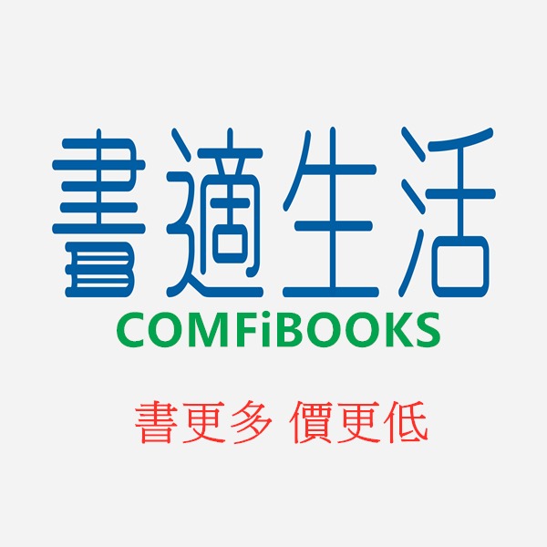 書適》先問，為什麼？【15週年紀念新訂版】：顛覆慣性思考的黃金圈理論，啟動你的感召領導力 /賽門・西奈克 /天下雜誌-細節圖9