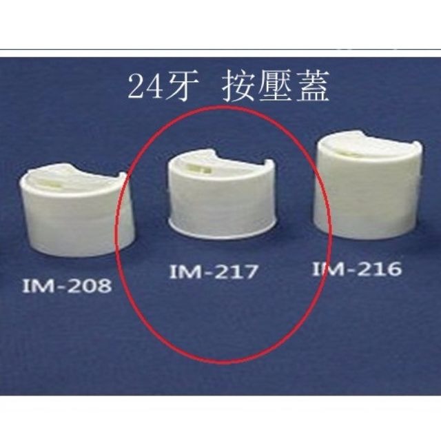 台灣製全新PET瓶／化妝品分裝／化粧品分裝／分裝罐／洗髮精分裝／空瓶-細節圖2