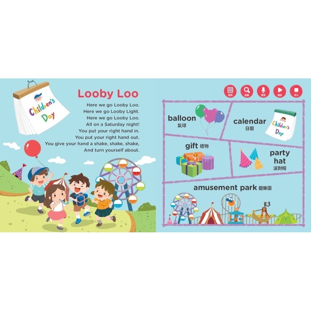書適》【小行星點讀系列】吳敏蘭給孩子的英文童謠精選:I CAN SING！節慶×人物的15首音樂經典 /親子天下-細節圖4