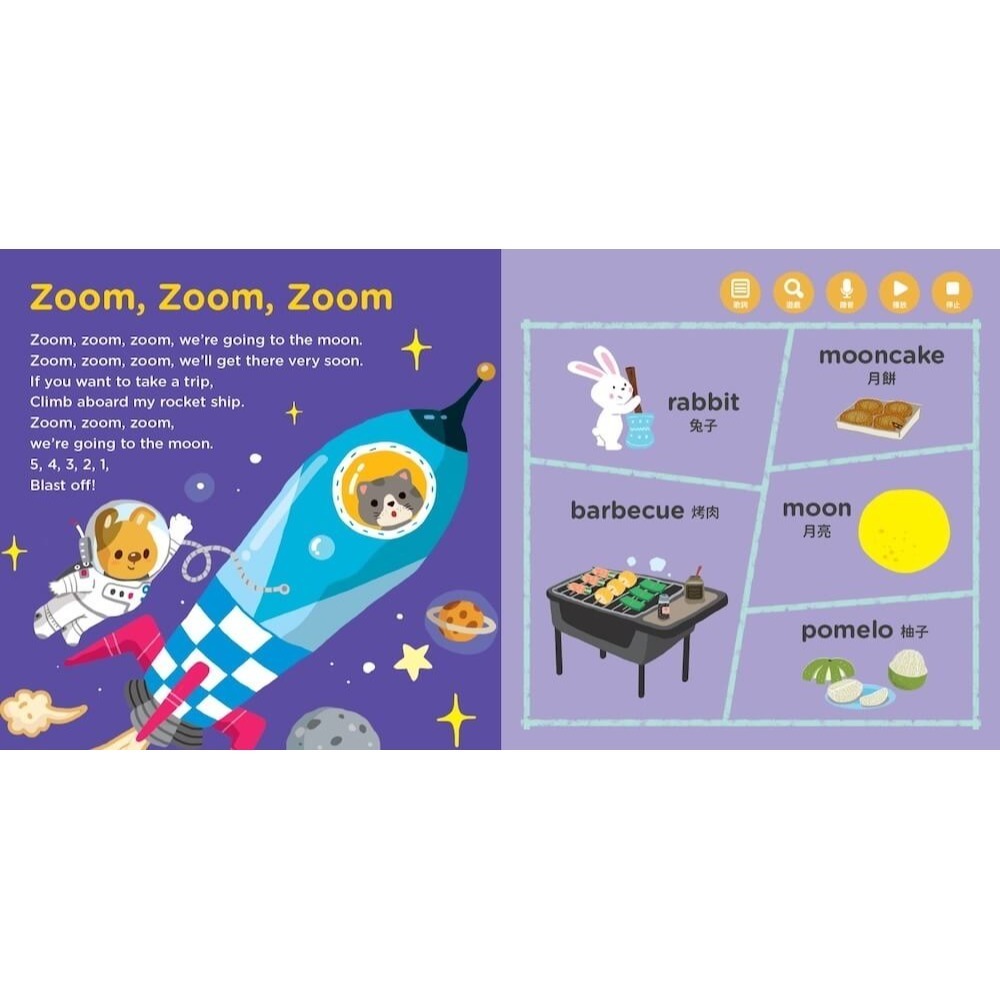書適》【小行星點讀系列】吳敏蘭給孩子的英文童謠精選:I CAN SING！節慶×人物的15首音樂經典 /親子天下-細節圖5