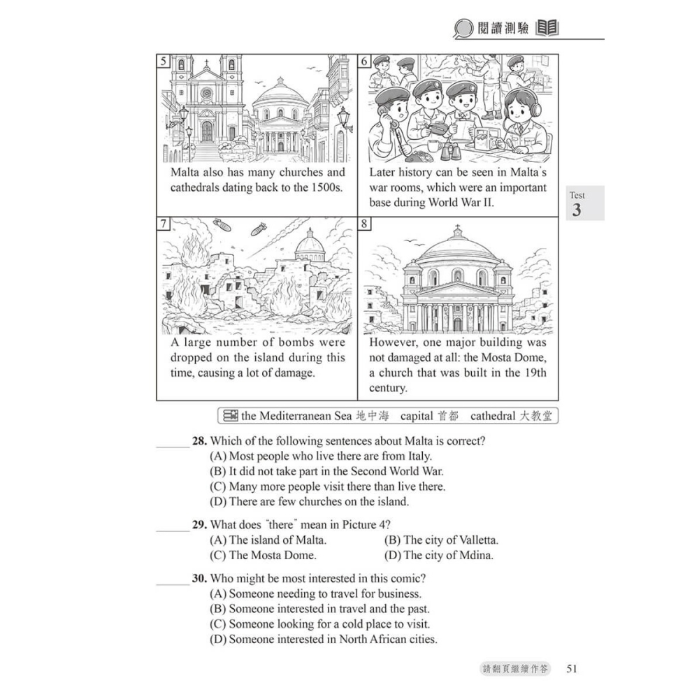 書適》國中英語會考 A++：實戰演練 10 回模擬試題（試題本 + 翻譯解析本 + QR Code線上音檔） /常春藤-細節圖5