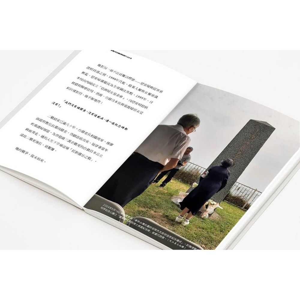 書適》白衣天使的未竟戰爭 /天江喜久、李淑君、徐國明 /蒼璧-細節圖4