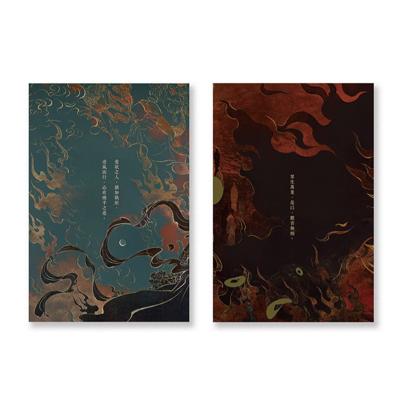 書適》娑婆(2冊不分售)(精裝) /詩無茶 /一豆文化-細節圖7