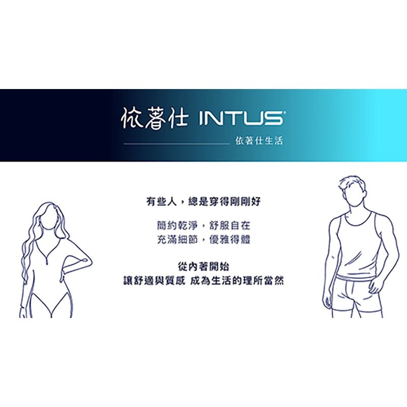【新品】依著仕3D男仕四角褲，台灣品牌，台灣製造-細節圖2