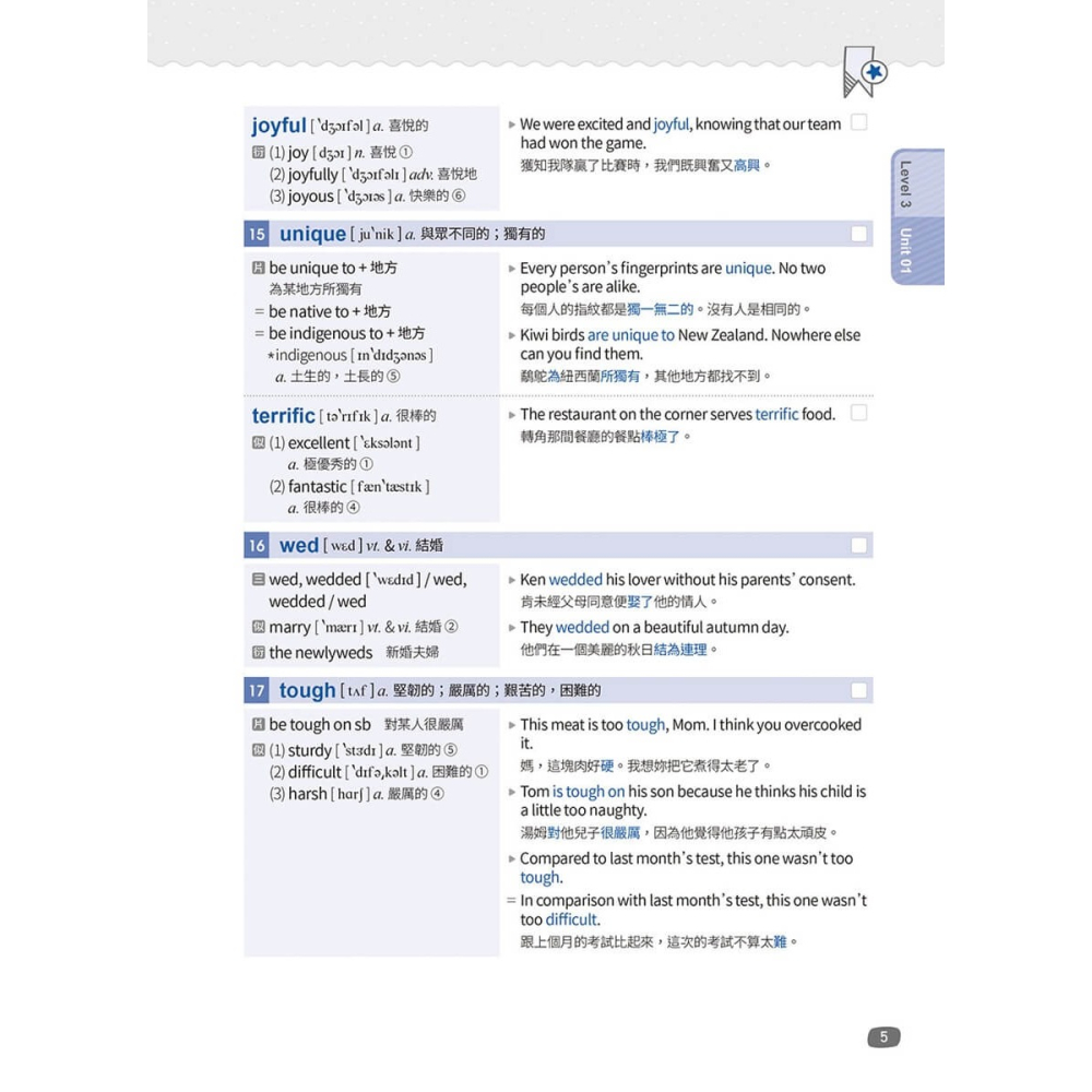 書適》英文字彙王：核心單字2001-4000 Levels 3 & 4【高效演練版】 /賴世雄 /常春藤-細節圖6