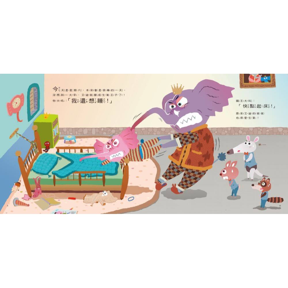 書適》《賴馬情緒四部曲：不哭、不氣、勇敢、不放棄繪本套書》（共四冊，賴馬創作30週年紀念版） /親子天下-細節圖5